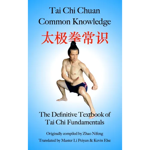 Tai Chi Chuan Common Knowledge: The Definitive Textbook of Tai Chi Fundamentals
